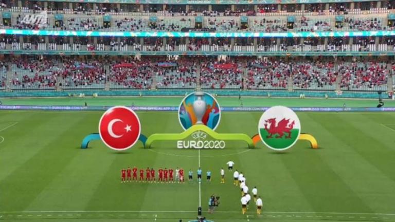 Τουρκία-Ουαλία 0-2: Τα highlights του αγώνα (ΒΙΝΤΕΟ)