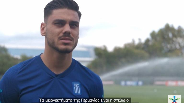 Γκολ στο Ευρωπαϊκό με τον ΟΠΑΠ – Τα σκορ που βλέπουν οι Μολό και Μαυροπάνος για τον αγώνα Γαλλία-Γερμανία