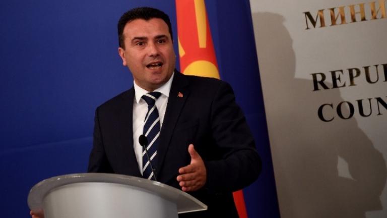 Βόρεια Μακεδονία: Από αύριο τα νέα διαβατήρια με το νέο όνομα της χώρας