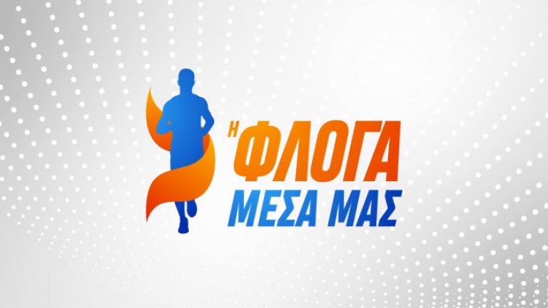 Η νέα εκπομπή του OPEN για τους Ολυμπιονίκες μας