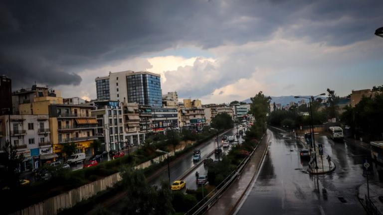 Καιρός: Επιδείνωση με βροχές και ισχυρές καταιγίδες