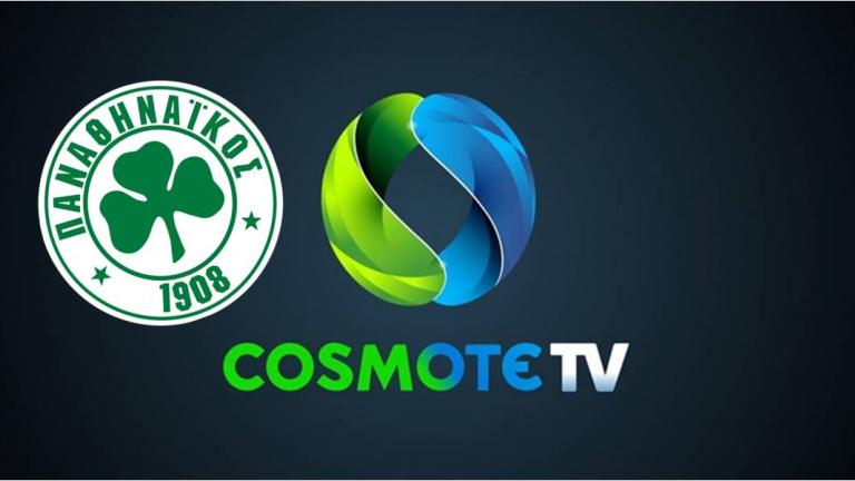 Συμφωνία Cosmote TV- Παναθηναϊκού