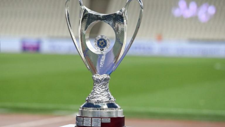 Κύπελλο Ελλάδος: Η νέα διοργάνωση - Στο ΟΑΚΑ ο τελικός