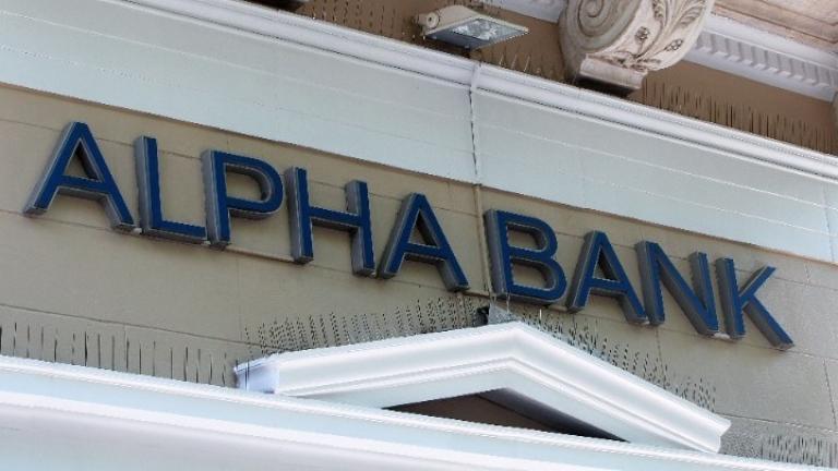 Ναι στην υποχρεωτική επίδειξη πιστοποιητικού εμβολιασμού, λέει ο Σύλλογος υπαλλήλων της Alpha bank