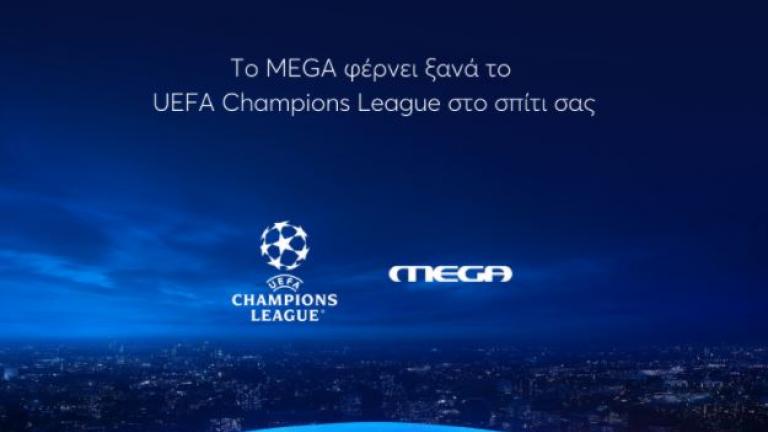 Το Champions League επιστρέφει στο Mega