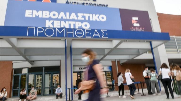  Πάνω από 433.000 ραντεβού κλείστηκαν τις τελευταίες δύο εβδομάδες