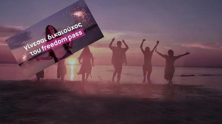 Γ. Γεωργαντάς: Έως 20 Ιουλίου ανοίγει η πλατφόρμα για τα 150 ευρώ στους εμβολιασμένους νέους