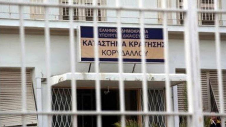 Απετράπη εισαγωγή ναρκωτικών και κινητού τηλεφώνου στις φυλακές Κορυδαλλού 