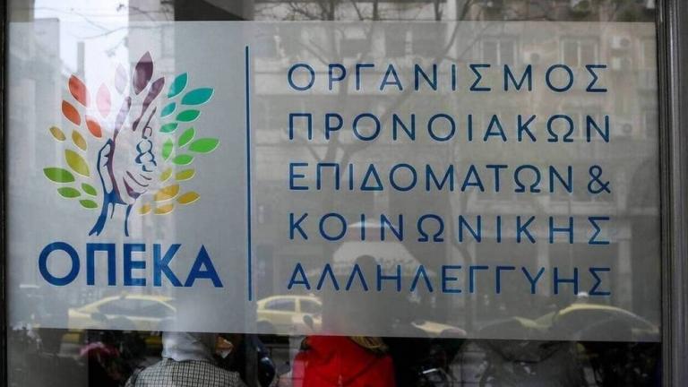 ΟΠΕΚΑ: Κλείνει σήμερα προσωρινά η πλατφόρμα για το επίδομα παιδιού - Διευκρινίσεις ως προς το εισόδημα του φορολογικού έτους 2020