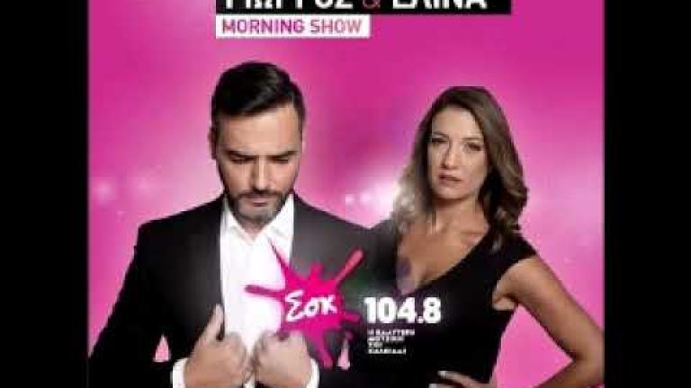 Το νέο πρωινό τηλεοπτικό δίδυμο του Star