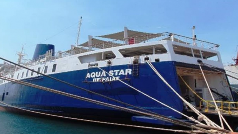 Αποκαταστάθηκε η βλάβη στον καταπέλτη του πλοίου Aqua Star και αναχώρησε από τη Μύρινα για την Καβάλα
