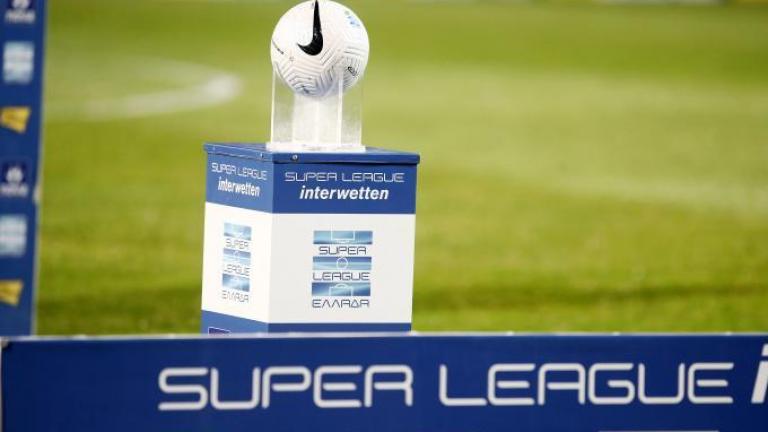 Super League 1: Βρίσκουν τηλεοπτική στέγη οι «έξι»