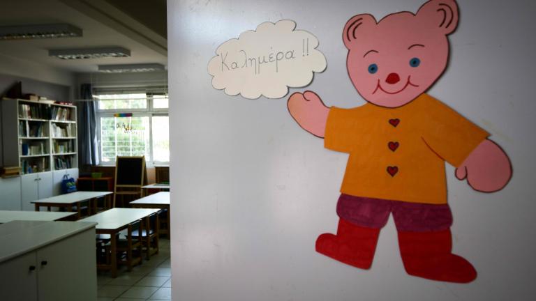 Τα οριστικά αποτελέσματα για τις εγγραφές παιδιών με κρατικά voucher σε δημοτικούς και  ιδιωτικούς βρεφονηπιακούς σταθμούς