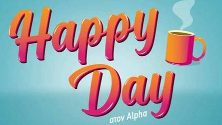 Ανακοίνωσε ότι αποχωρεί από το "Happy Day" στον αέρα του "Καλοκαίρι #Not"