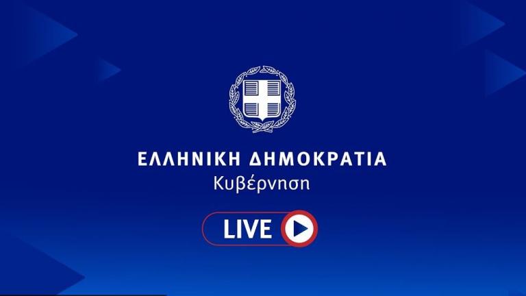 Ανασχηματισμός: Παρακολουθήστε LIVE την ανακοίνωση του νέου κυβερνητικού σχήματος