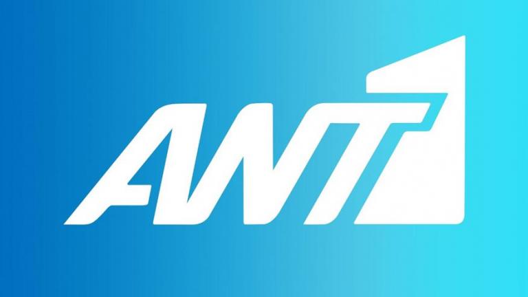 Το νέο πρόγραμμα του ΑΝΤ1 για τη σεζόν 2021-22