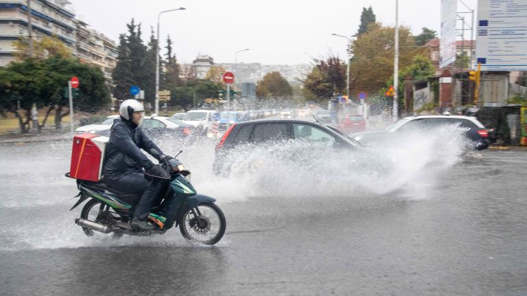 Συστάσεις της ΓΓΠΠ ενόψει των έντονων καιρικών φαινομένων