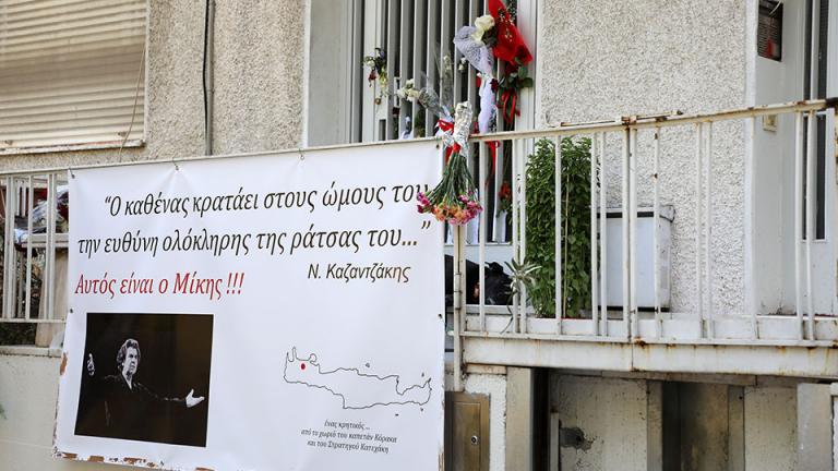 Ελάχιστος φόρος τιμής στον σπουδαίο ‘Ελληνα η μετονομασία δρόμου της Αθήνας σε «Μίκη Θεοδωράκη» 
