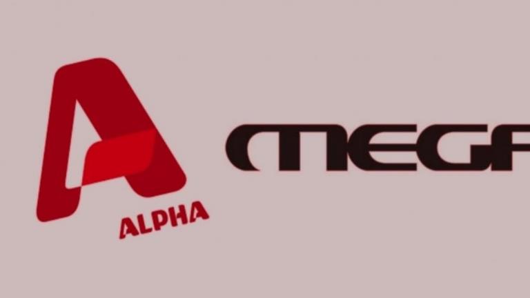 Τηλεθέαση (7/9): Μεγάλη μάχη Alpha-Mega για την πρωτιά  