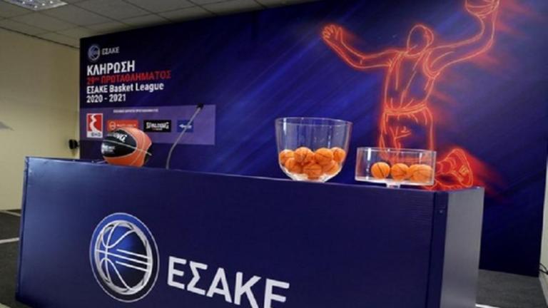 Basket League: Πρεμιέρα με ντέρμπι