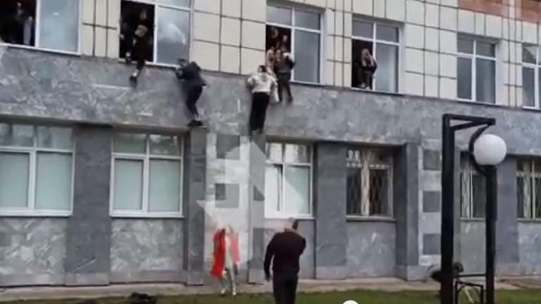 Σιβηρία: Άγνωστος άνοιξε πυρ μέσα σε πανεπιστήμιο - Φοιτητές πηδούν από τα παράθυρα για να σωθούν (ΒΙΝΤΕΟ)