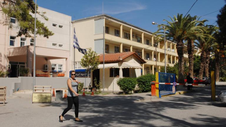 Βενιζέλειο Νοσοκομείο του Ηρακλείου