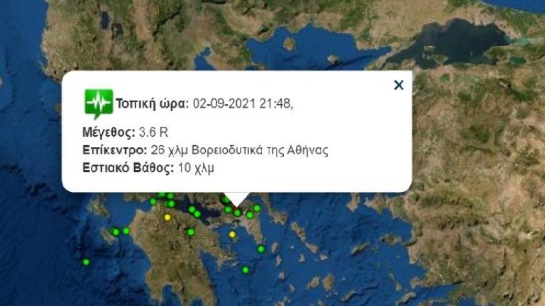 Σεισμική δόνηση 3,6 βαθμών της κλίμακας Ρίχτερ έγινε αισθητή στην Αττική