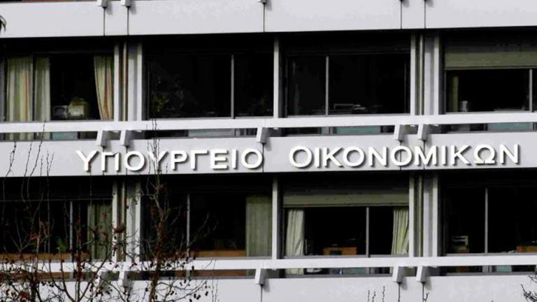 ΥΠΟΙΚ: Αύριο στις 12.00 το μεσημέρι η εξειδίκευση των οικονομικών μέτρων που ανακοίνωσε ο πρωθυπουργός στη ΔΕΘ