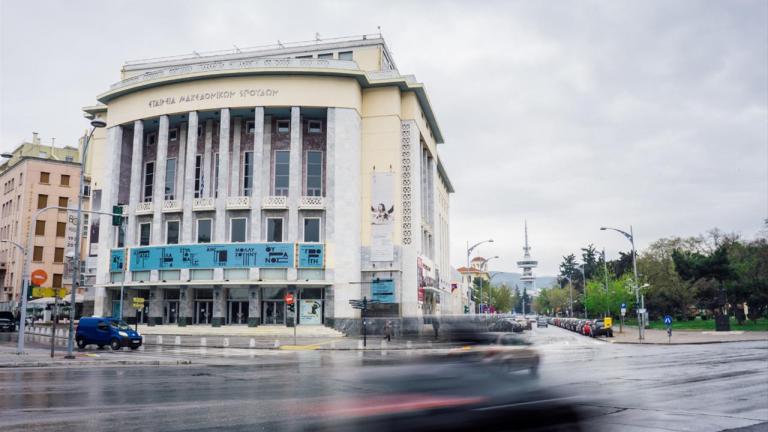 Στη μνήμη της Φ. Γεννηματά οι αποψινές παραστάσεις του ΚΘΒΕ