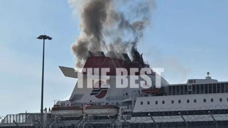 Πάτρα: Φωτιά σε ελλιμενισμένο πλοίο στο νέο λιμάνι	