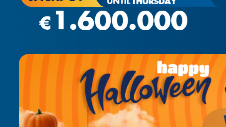 Σε τροχιά τζακ ποτ το ΤΖΟΚΕΡ - Έπαθλο 1,6 εκατ. ευρώ στην κλήρωση της Πέμπτης και «Happy Halloween» για τους διαδικτυακούς παίκτες