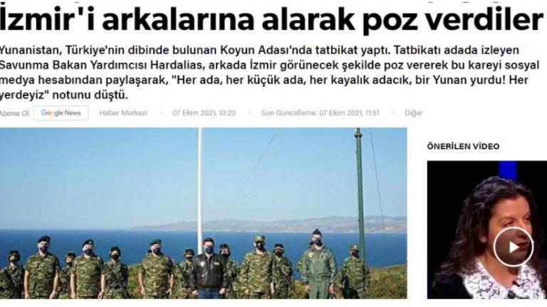 «Βράζουν» τα τουρκικά ΜΜΕ με την επίσκεψη Χαρδαλιά στις Οινούσσες