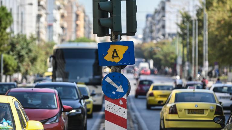 Επιστρέφει ο δακτύλιος στις 25 Οκτωβρίου: Τι απαντά ο υπ. Υποδομών και Μεταφορών για το ενδεχόμενο διοδίων στο κέντρο της Αθήνας