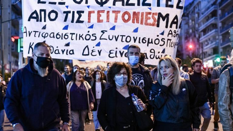 Αντιφασιστικό συλλαλητήριο στο κέντρο της Αθήνας για τον χρόνο από την καταδίκη της Χρυσής Αυγής