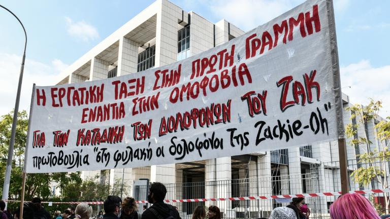 Δίκη για τη δολοφονία του Ζακ Κωστόπουλου - Τι κατέθεσε ο πατέρας του