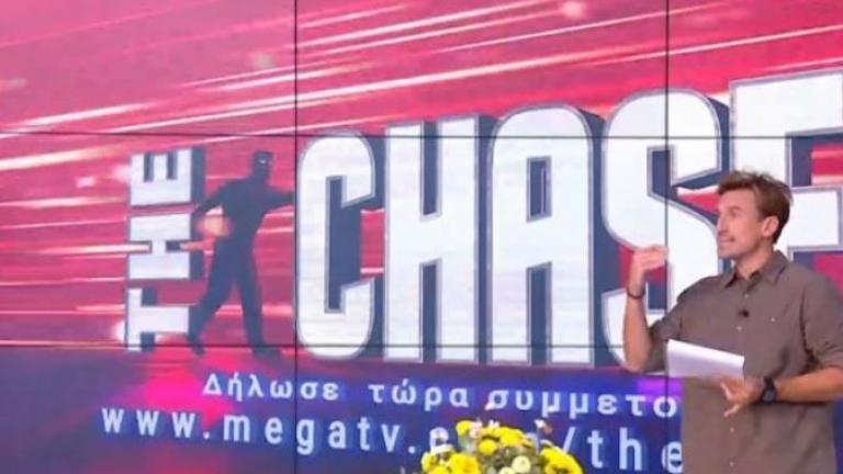 The Chase: Το συναρπαστικό τηλεπαιχνίδι που έγινε παγκόσμιο φαινόμενο έρχεται στο MEGA!