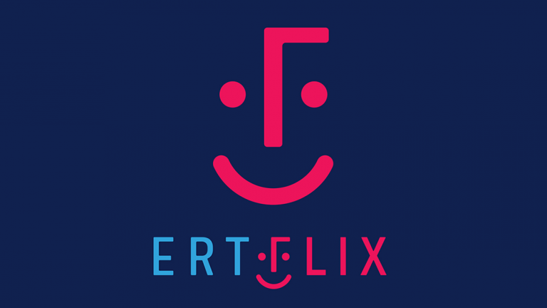 Αριστουργήματα από το αρχείο της ΕΡΤ αποκλειστικά στο ERTFLIX