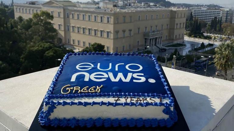 Euronews: Συνεχίζεται για τους επόμενους 12 μήνες η λειτουργία της ελληνικής υπηρεσίας