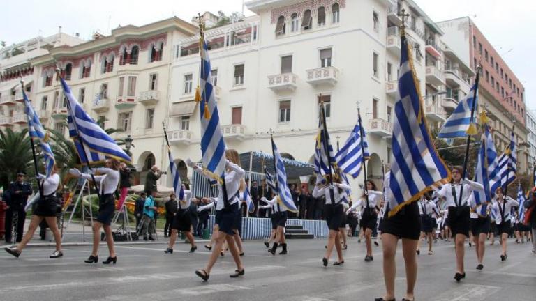 ΥΠΕΣ: Πώς θα γίνουν οι παρελάσεις την 28η Οκτωβρίου