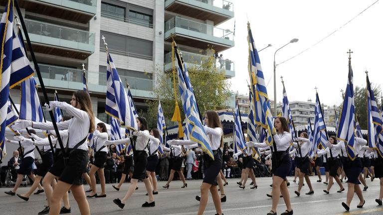 Σε ποιες περιφέρειες δε θα πραγματοποιηθούν παρελάσεις