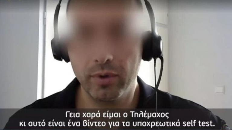 Σε διαθεσιμότητα τέθηκε ο youtuber αντιεμβολιαστής αστυνομικός