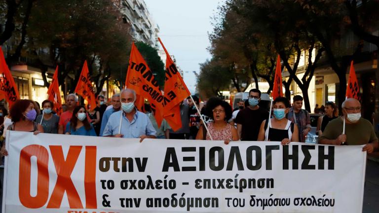 Απεργία εκπαιδευτικών και πορεία προς τη Βουλή