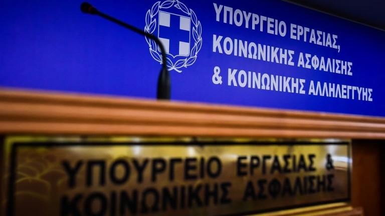  Τι καταβάλλεται από τον e-ΕΦΚΑ, τον ΟΑΕΔ και τον ΟΠΕΚΑ, από τις 25 έως τις 29 Οκτωβρίου 