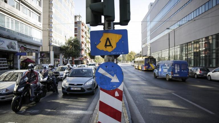 Με περιορισμούς στις εξαιρέσεις επιστρέφει ο δακτύλιος στην Αθήνα – Σε ποια οχήματα θα επιτρέπεται η είσοδος