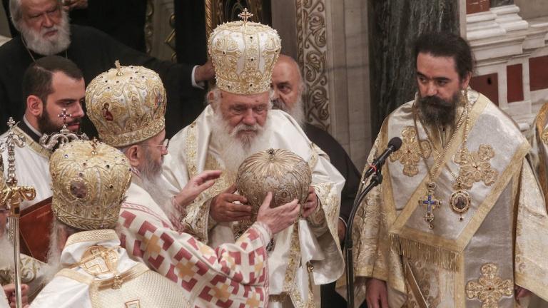 Ιερώνυμος: αποτειχιστείτε ή παραιτηθείτε!