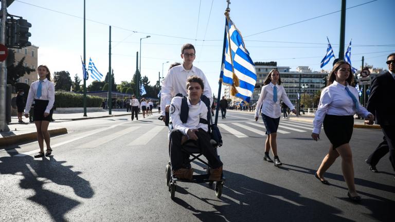 Μαθητική παρέλαση στην Αθήνα, μετά από δύο χρόνια