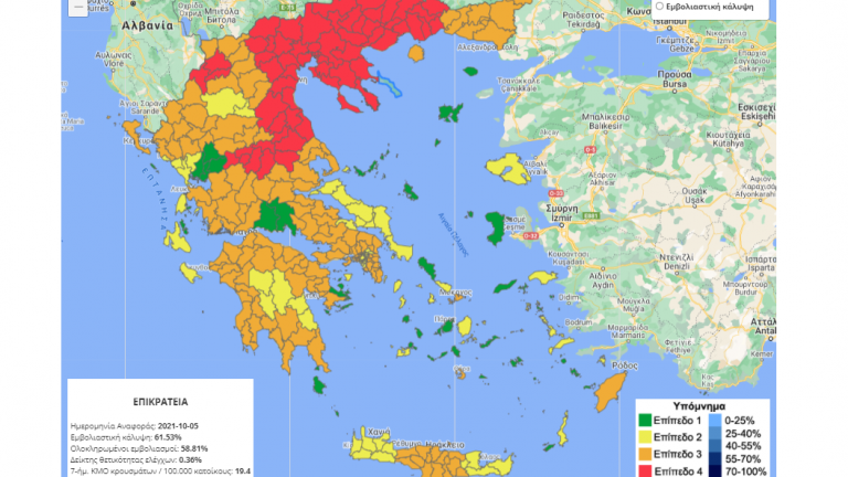  Στο «κόκκινο» Σέρρες, Καρδίτσα και το μεγαλύτερο μέρος της Βόρειας Ελλάδας