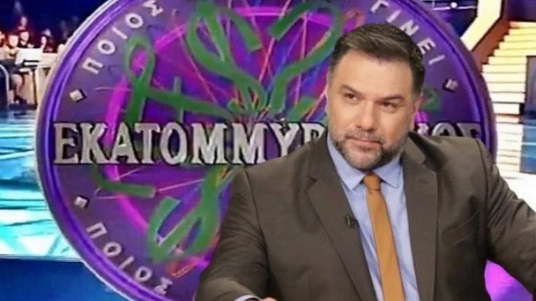 Ανατροπή: To STAR διεκδικεί τον «Εκατομμυριούχο»;