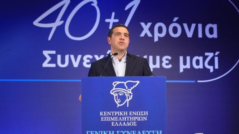 Αλέξης Τσίπρας: Η πραγματικότητα είναι πολύ διαφορετική από την ωραιοποιημένη εικόνα της κυβέρνησης