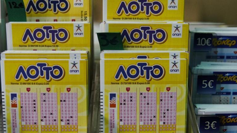 ΛΟΤΤΟ - Κλήρωση 2260 - Τετάρτη 24/11/2021: Αυτοί είναι οι τυχεροί αριθμοί